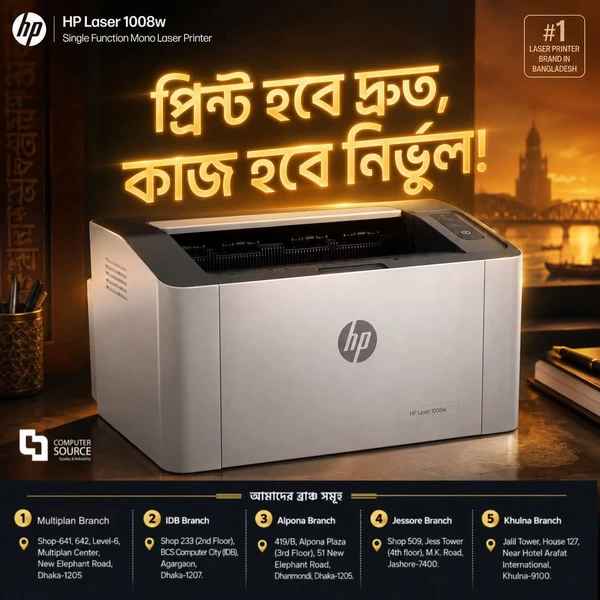 HP Printer Offer